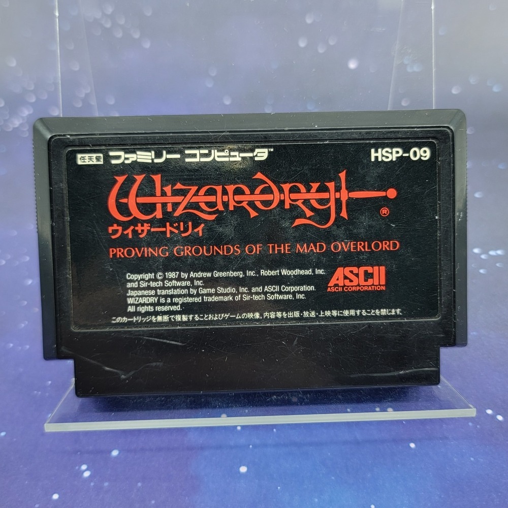 Wizardry: Proving Grounds of the Mad Overlord (Nintendo Famicom) Video Game 1589